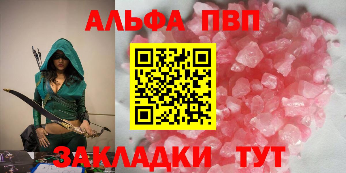 А ПВП СК Саров