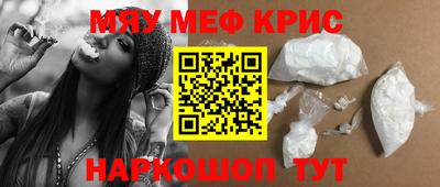соль курить ск Волжск