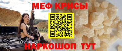 соль курить ск Волжск
