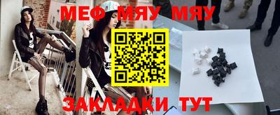 соль курить ск Волжск