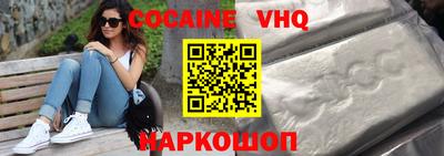 MDMA Premium VHQ Волжский