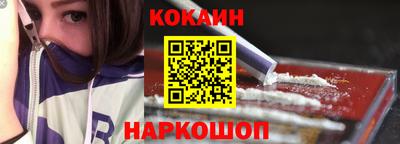 соль курить ск Волжск