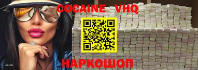 MDMA Premium VHQ Волжский