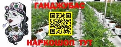 соль курить ск Волжск