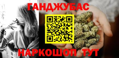 соль курить ск Волжск