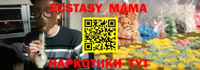 дурь Волгодонск
