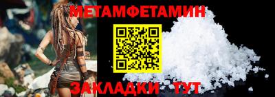 соль курить ск Волжск