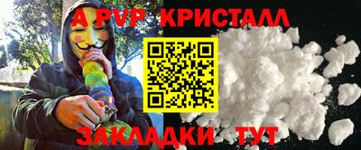 дурь Волгодонск