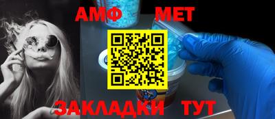 соль курить ск Волжск