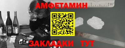 соль курить ск Волжск