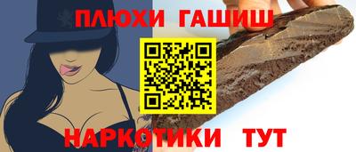 соль курить ск Волжск