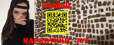 дурь Волгодонск
