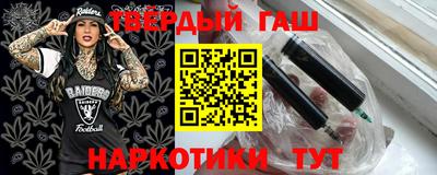 дурь Волгодонск