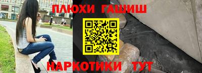 соль курить ск Волжск