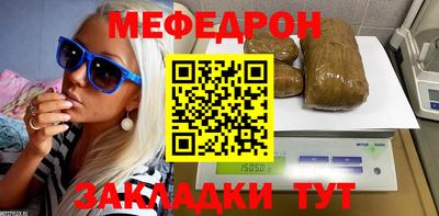 дурь Волгодонск