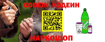 дурь Волгодонск