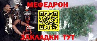 соль курить ск Волжск