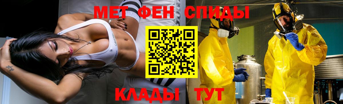 Метамфетамин винт  Первитин  Саров  Вход с VPN 
