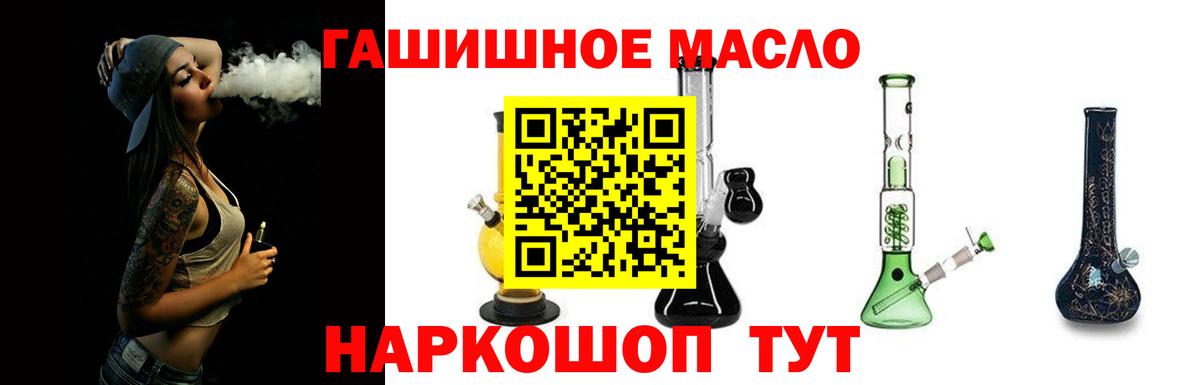 ТГК вейп с тгк  Дистиллят ТГК вейп с тгк  Саров  Вход с VPN 
