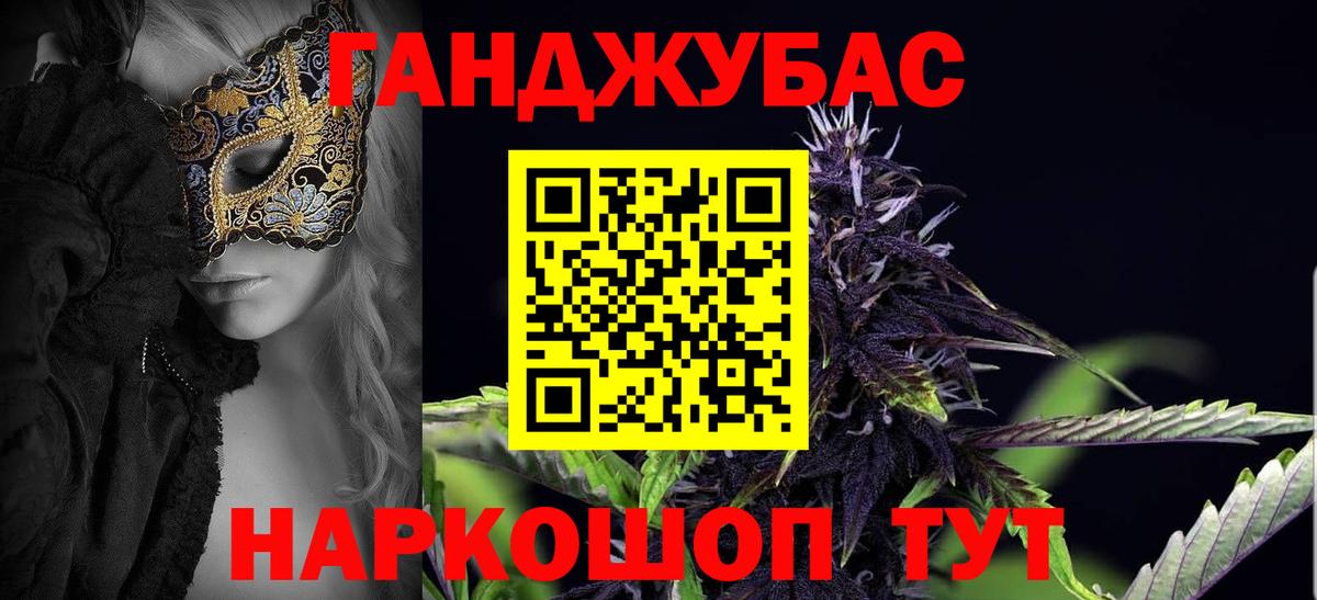 Саров  Шишки марихуана Amnesia  Вход с VPN  Шишки марихуана гибрид  Канабис OG Kush 